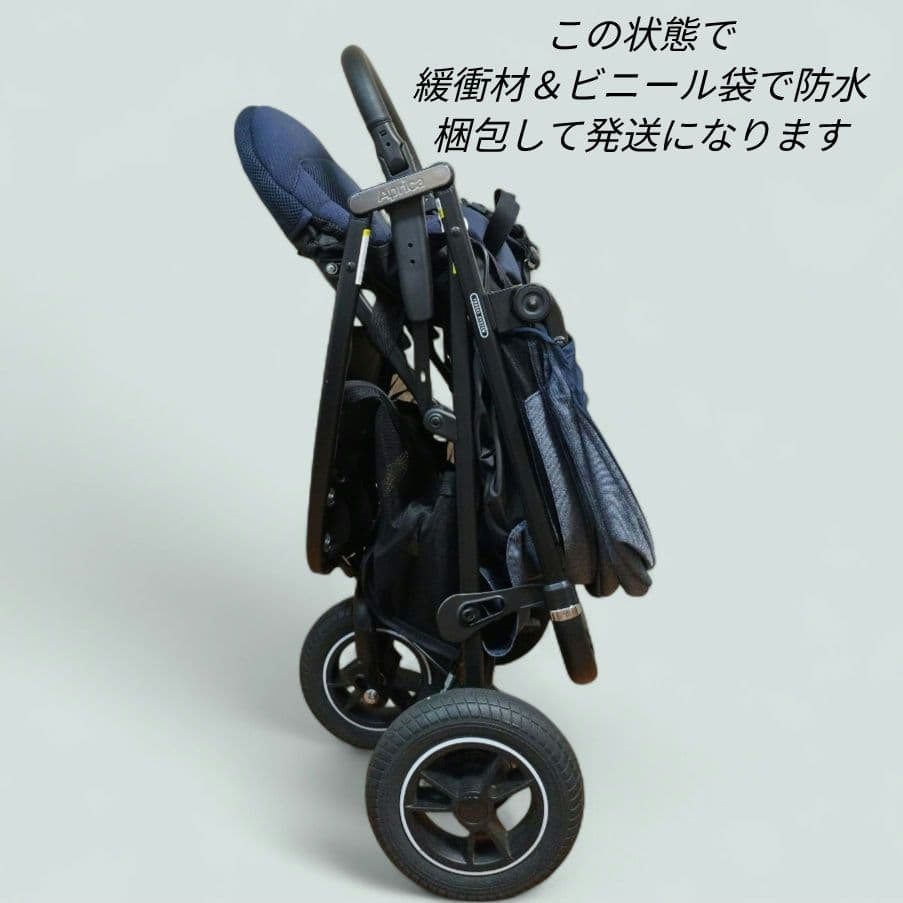 美品 アップリカ ベビーカー スムーヴプレミアム 2020年製造