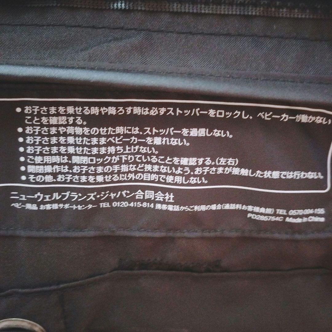 美品 アップリカ ベビーカー スムーヴプレミアム 2020年製造