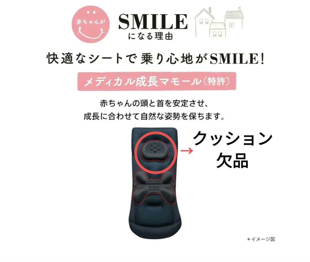 美品 アップリカ ベビーカー スムーヴプレミアム 2020年製造