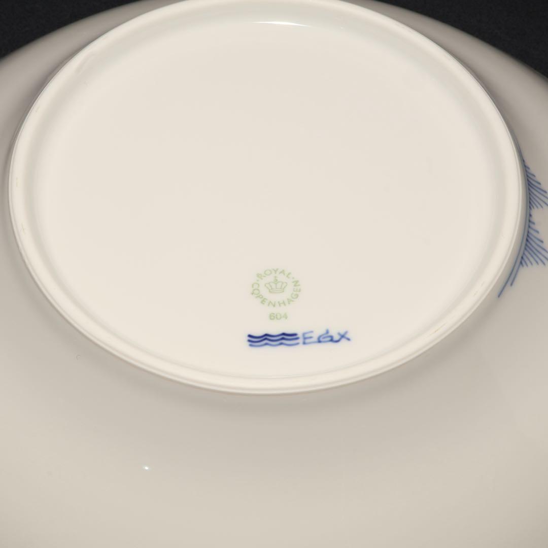 ロイヤル コペンハーゲン　ブルーエレメンツディーププレート∅24　R1665ラ2