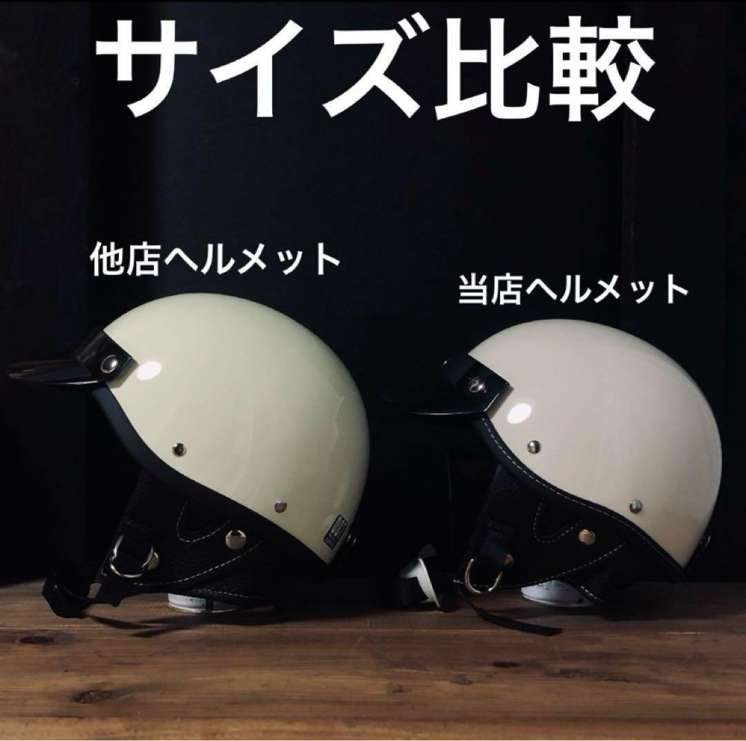 ポリスヘルメット　ショーティー　赤（検　オーシャンビートル　buco BELL