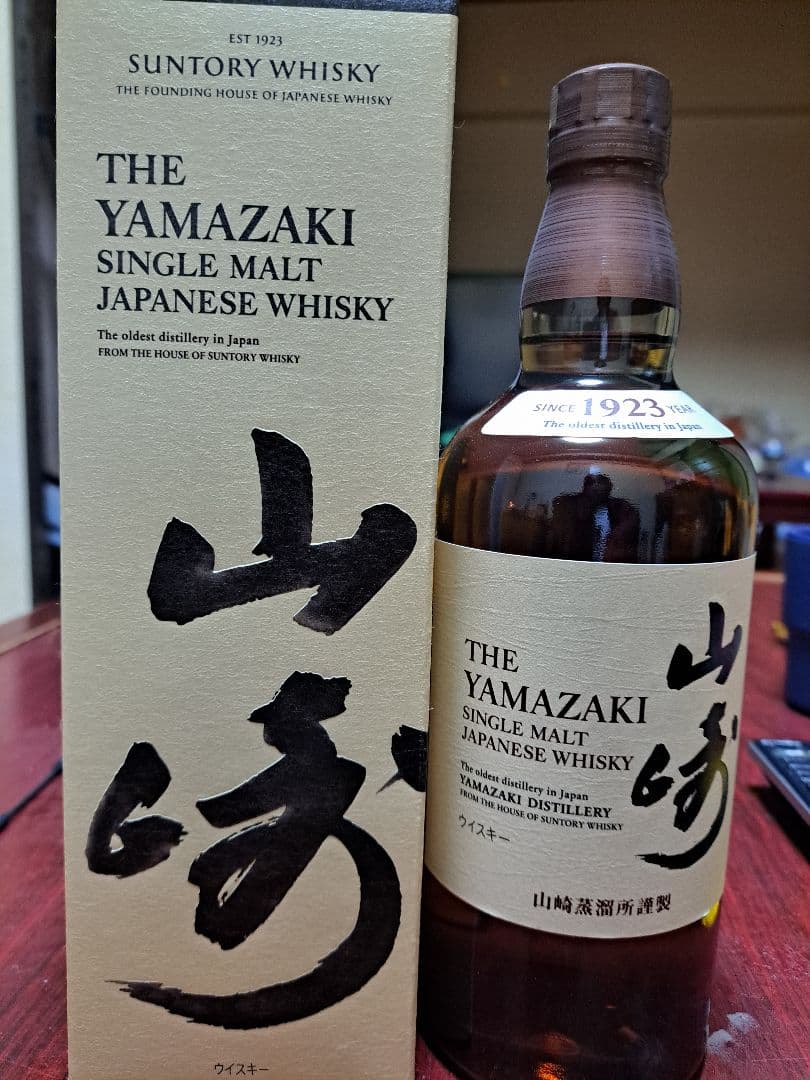 サントリー 山崎 シングルモルトウイスキー 700ml 43%