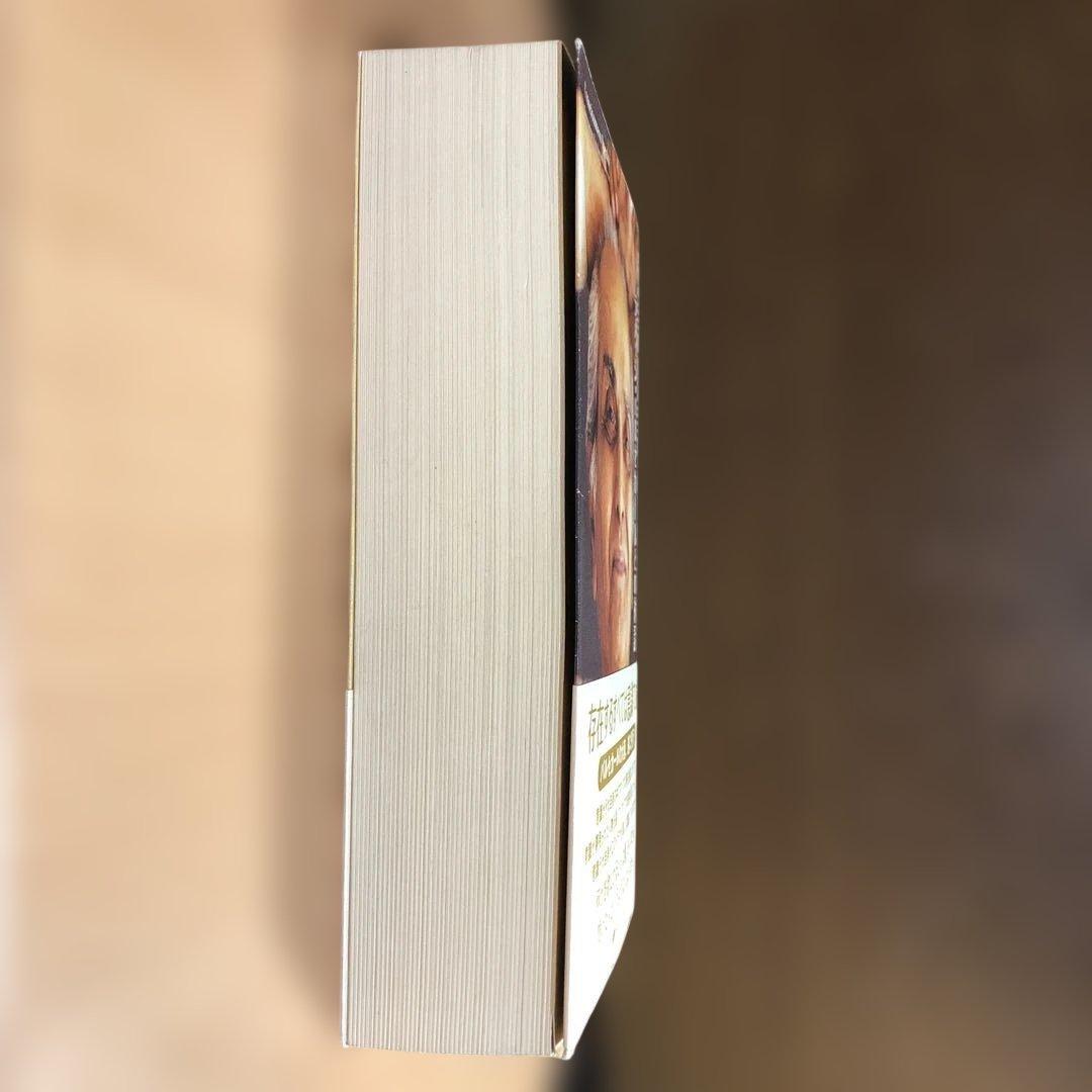 意識は語る ラメッシ・パルセカールは語る　ラメッシ・パルセカールとの対話