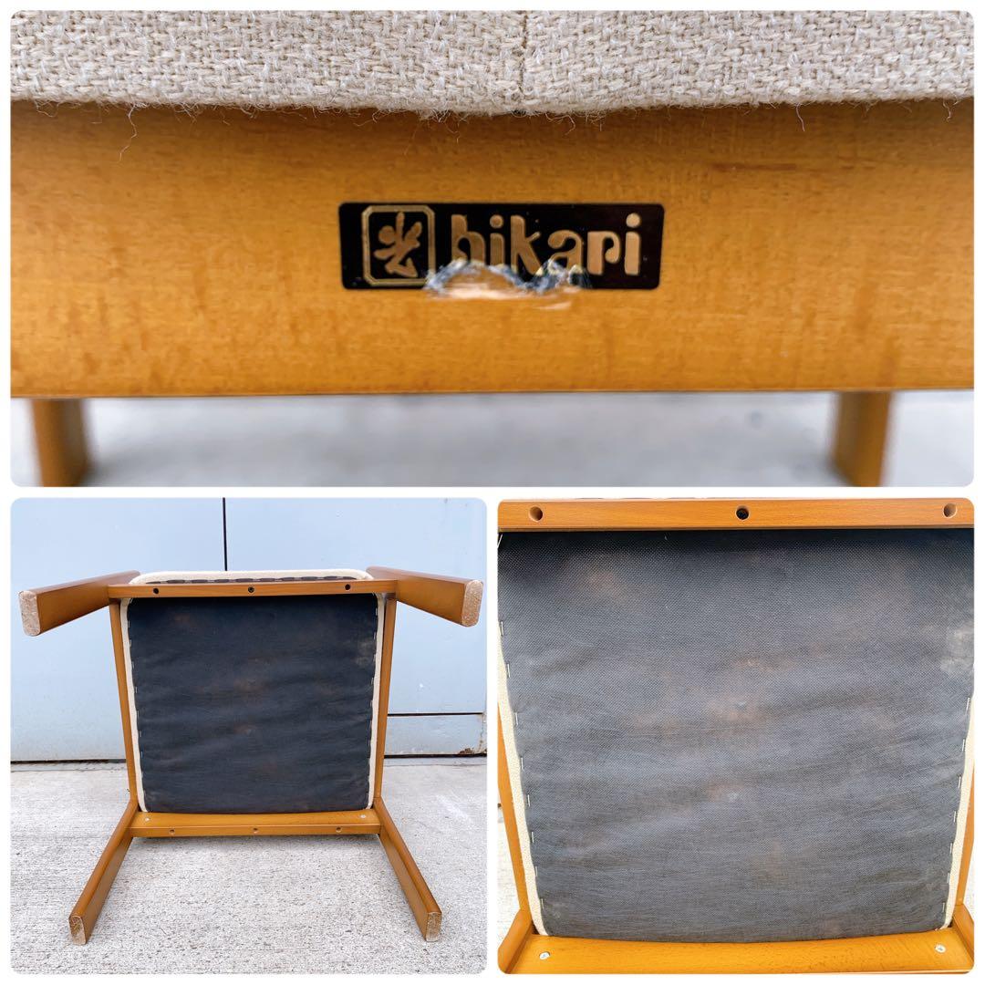 【2脚送料込】hikari 光製作所 木製アームチェア 高座椅子 レトロ家具①