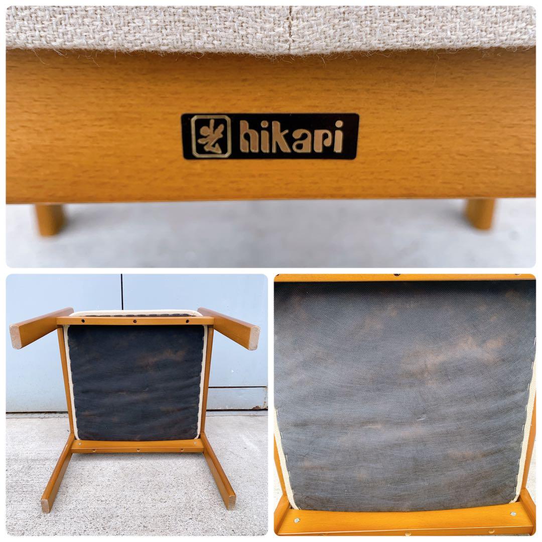 【2脚送料込】hikari 光製作所 木製アームチェア 高座椅子 レトロ家具①