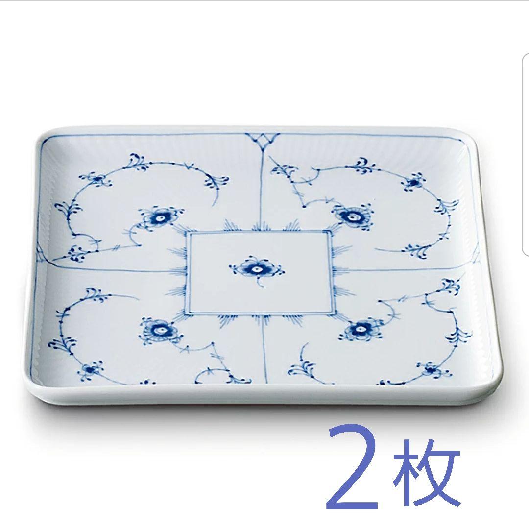 ロイヤルコペンハーゲンス クエアディッシュ　2枚セット