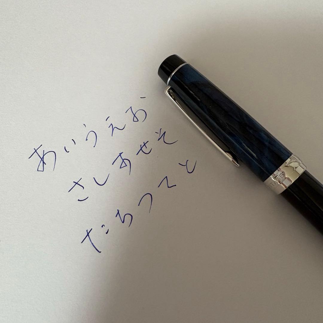 パイロット カスタムヘリテイジSE 万年筆 マーブルブルー F(細字) インク付