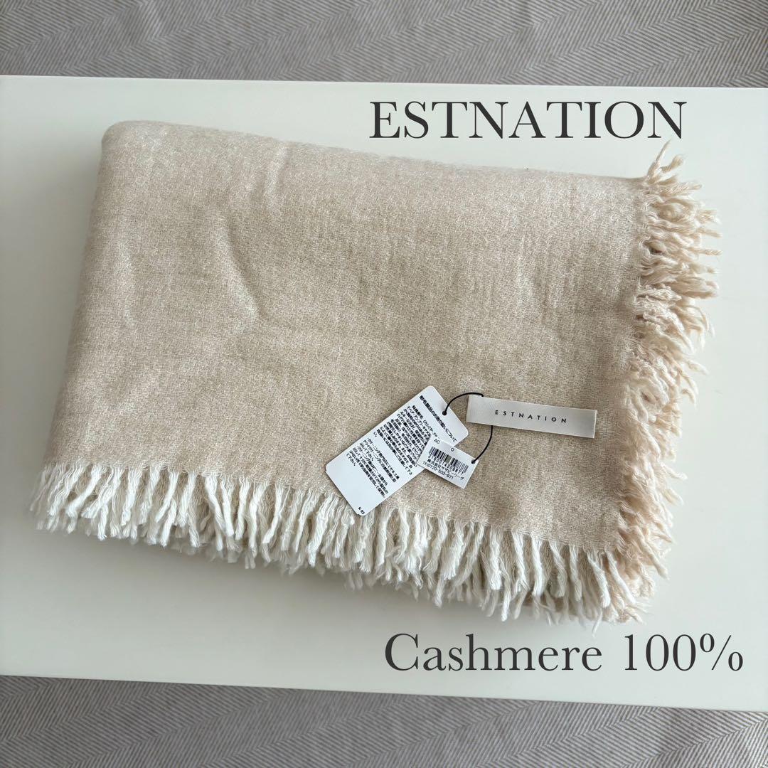 エストネーション フリンジ カシミヤ ストール 新品