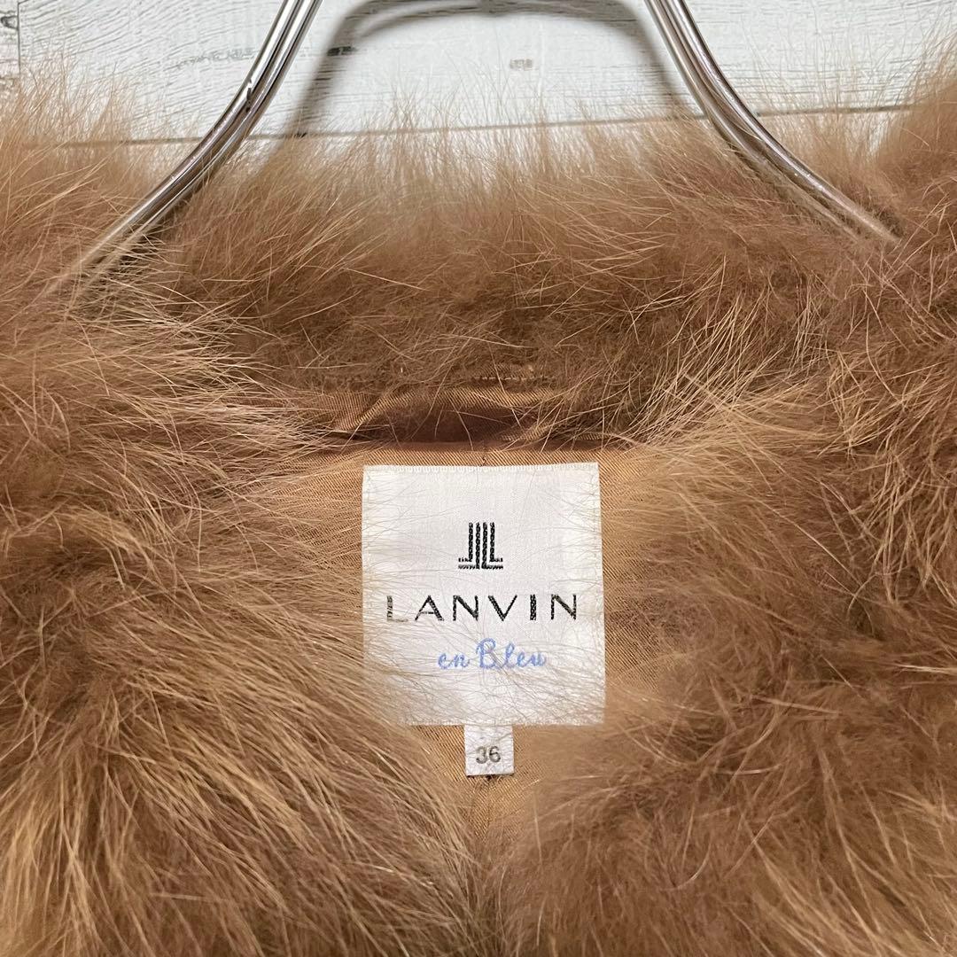 ☆美品☆ランバンオンブルー　ブルーフォックスファー付きウールコート　アンゴラ混