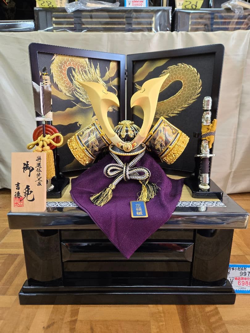 【展示品限り】五月人形　兜　くわ型　収納飾り　五月人形　閉店セール　S6