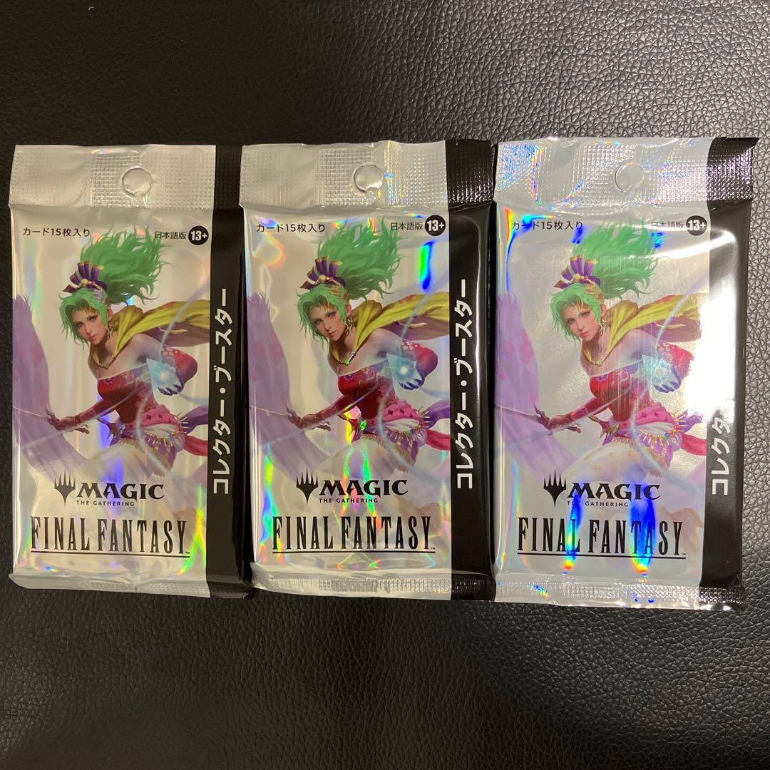 コレクターブースター finalsfantsy ff 未開封 3パック mtg