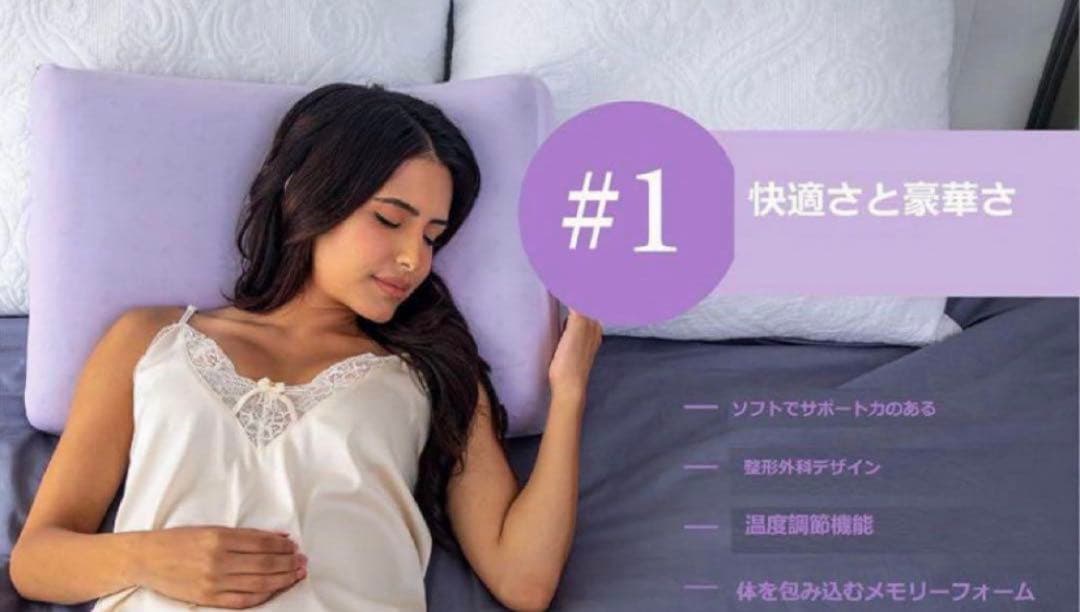 枕 首が痛くならない 低反発 2個セット 仰向け 横向き 睡眠 通気性 まくら