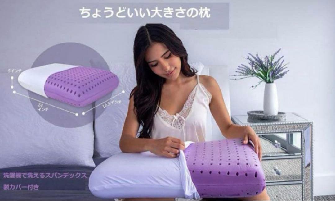 枕 首が痛くならない 低反発 2個セット 仰向け 横向き 睡眠 通気性 まくら