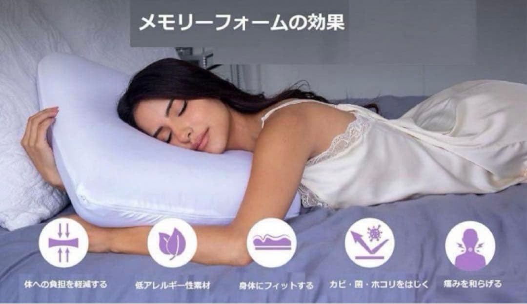 枕 首が痛くならない 低反発 2個セット 仰向け 横向き 睡眠 通気性 まくら