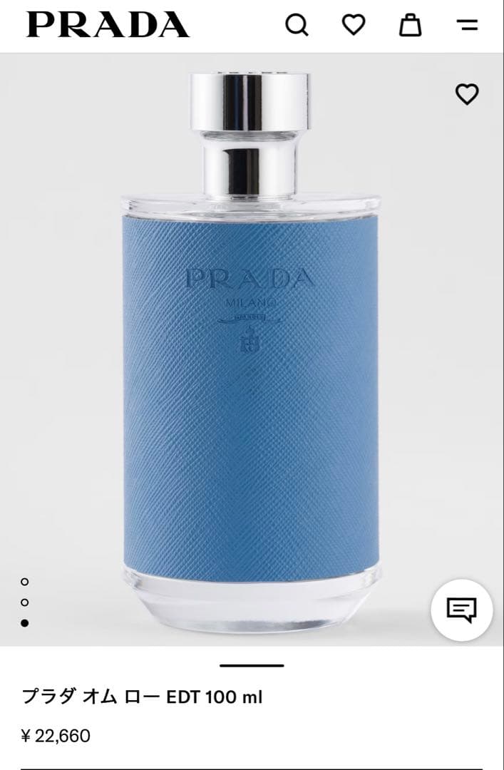 PRADA オム ロー EDT 100ml 香水 オードトワレ