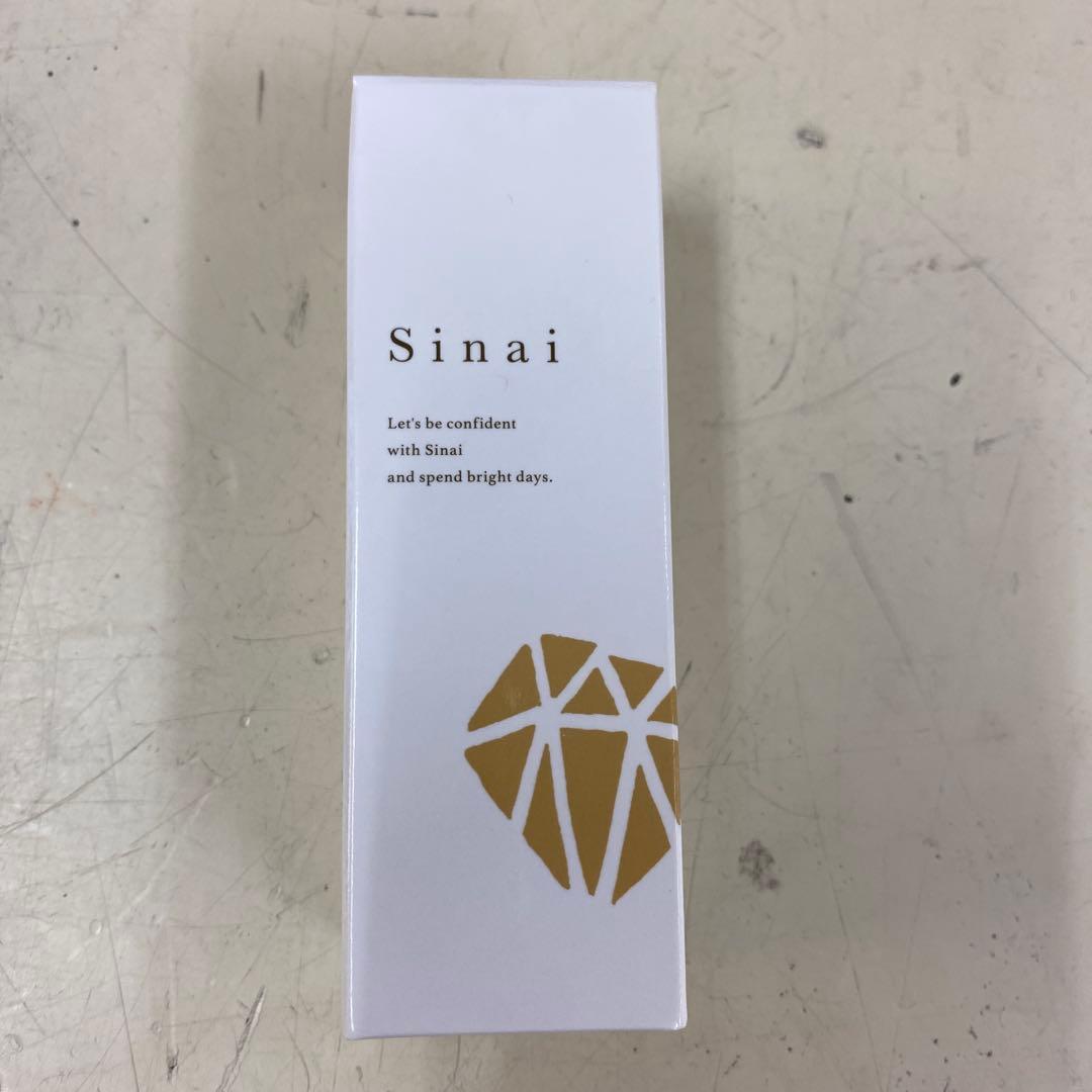 11)Sinai シナイ デオドラントジェルW 30ml 2本セット