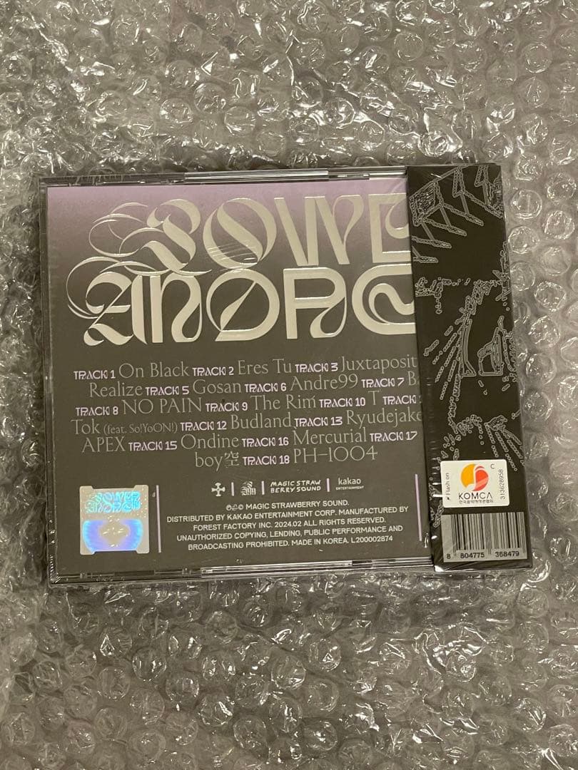 [新品]Silica Gel Power Andre 99 (2CD)