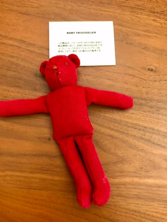 激レア　コラボ！コンランショップクッション　同素材　トラセリア　テディベアSet