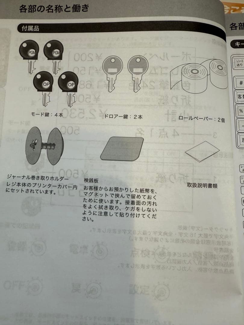 カシオ SR-S4000-EX-20S ブラック (インボイス対応モデル)