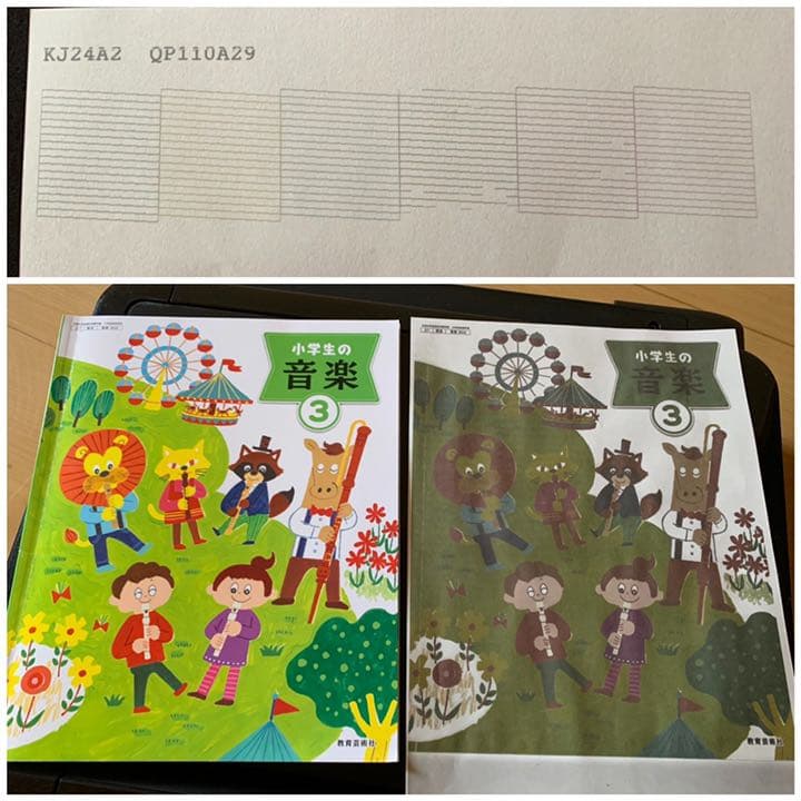 ☆EPSON☆EP-802A☆プリンタ☆インク☆ジャンク☆