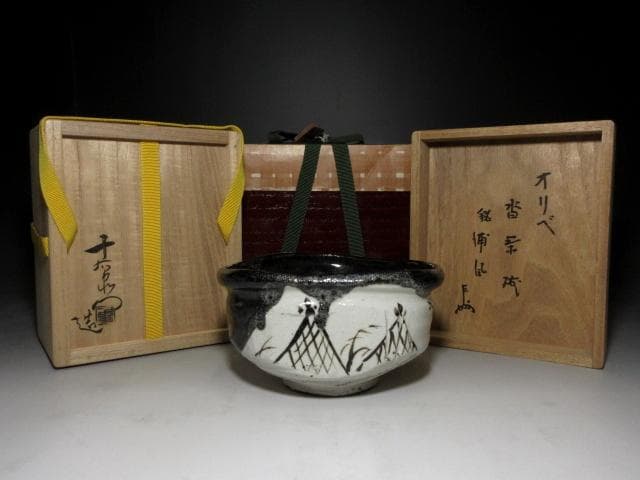 加藤十右衛門　織部 沓茶碗【浦風】／塗二重箱／表千家十三代 即中斎 書付／大特価