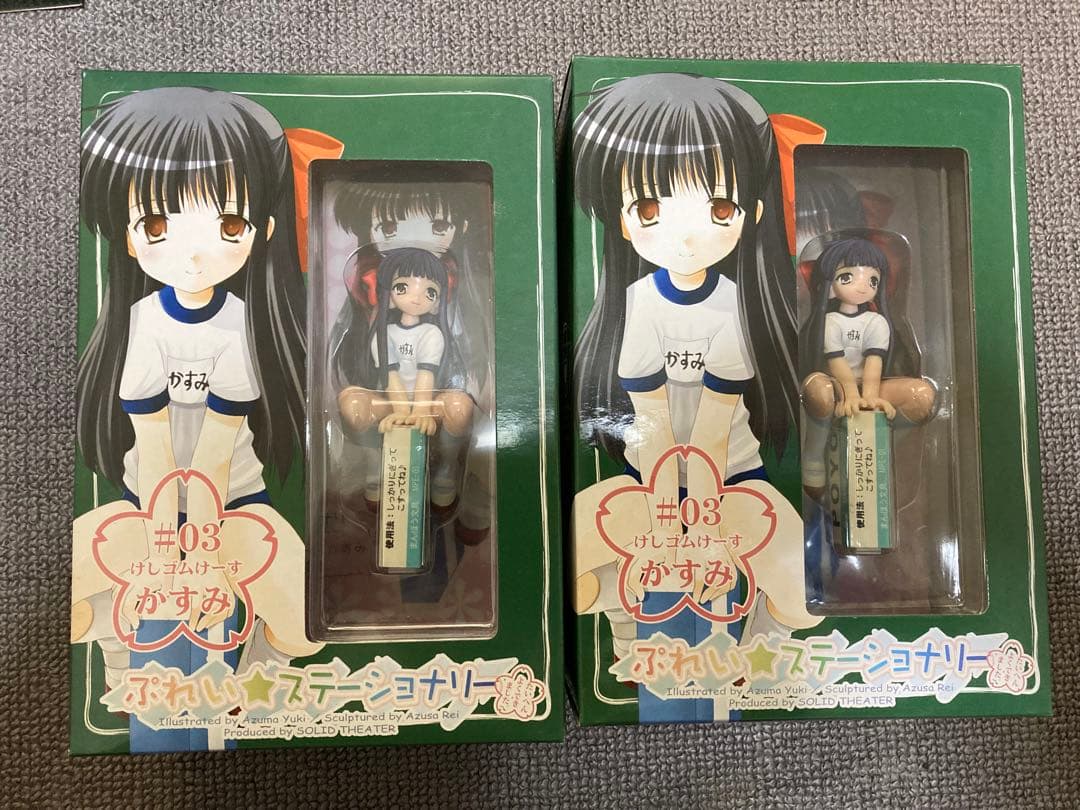 【最終値下げ】未開封　ぷれい☆ステーショナリー ＃01～＃05　10体セット