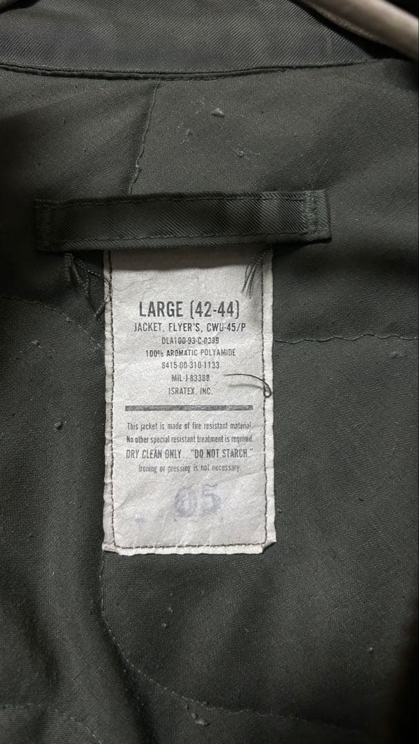 【米軍 実物】 CWU-45/P LARGE ISRATEX社製