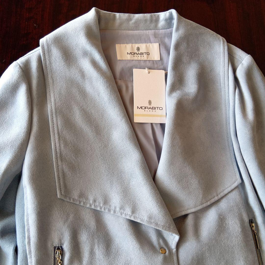 ☆yacco☆薄い水色のスカートとジャケットです❣