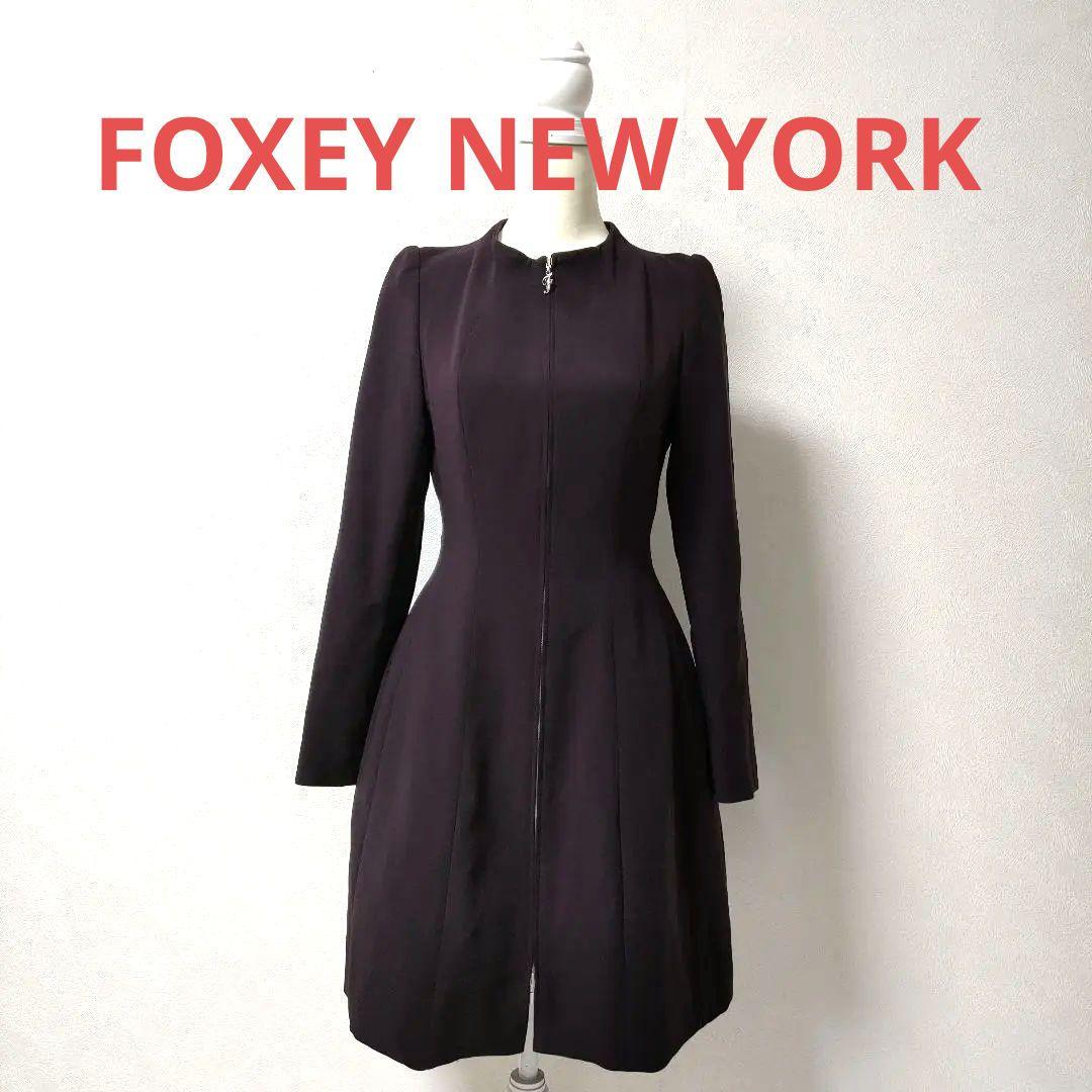 美品❢FOXEY　ロングコート　ワンピース　FOXEY NEW YORK 40