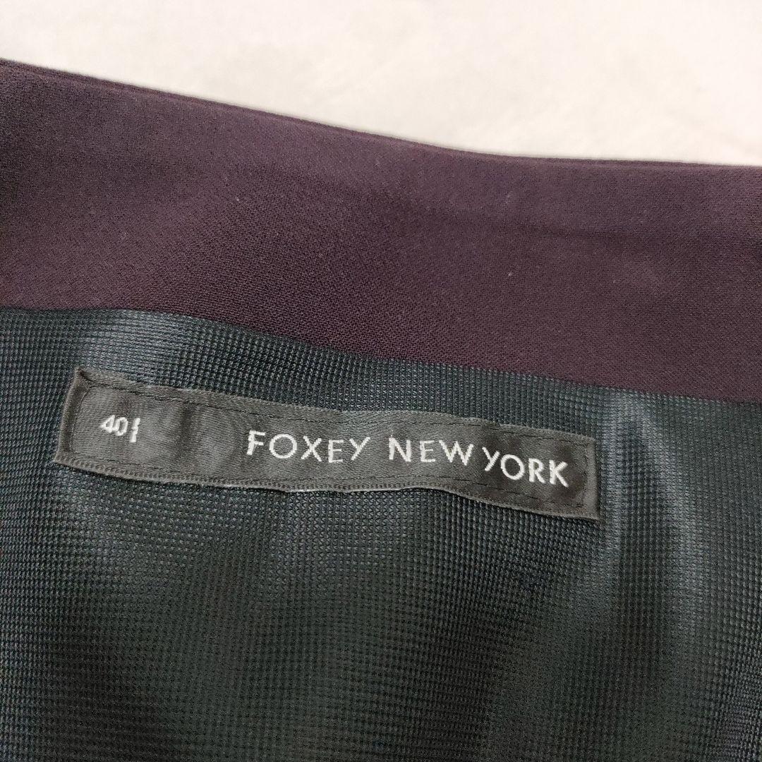美品❢FOXEY　ロングコート　ワンピース　FOXEY NEW YORK 40