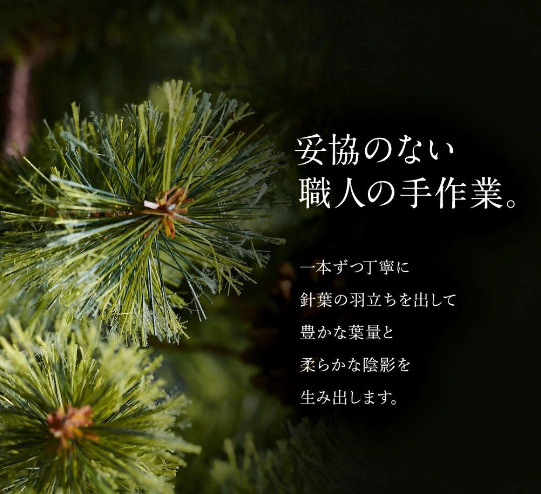 最終値下げ【最短指定・即日発送】アルザスツリー210cm 　正規品　2025年