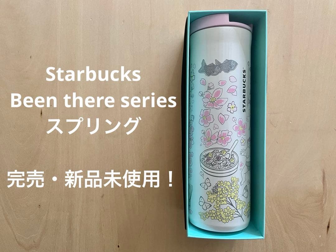 【新品！】スターバックス ステンレスボトル タンブラー スプリング