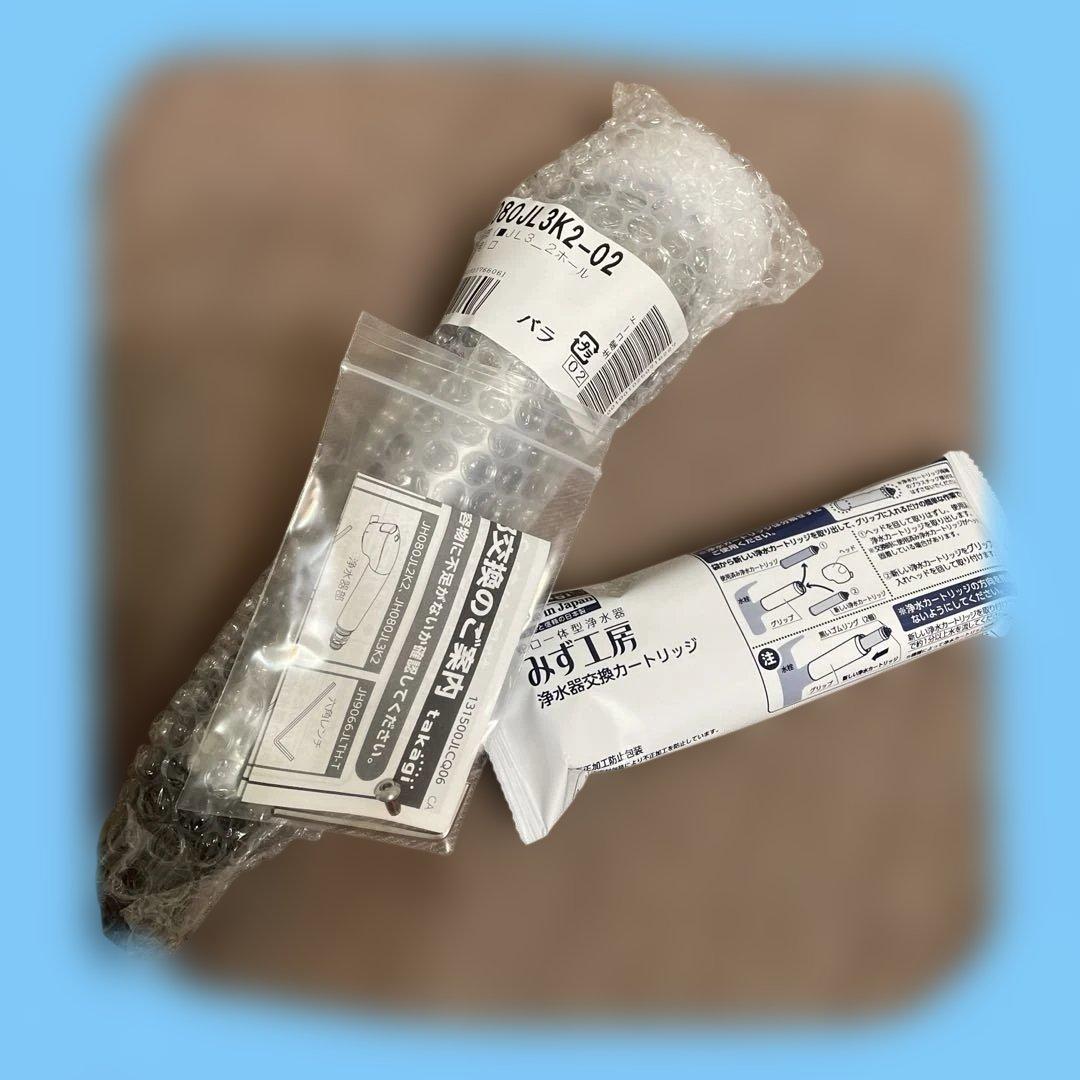 タカギ　浄水器部　JHO80JL3K2 カートリッジ