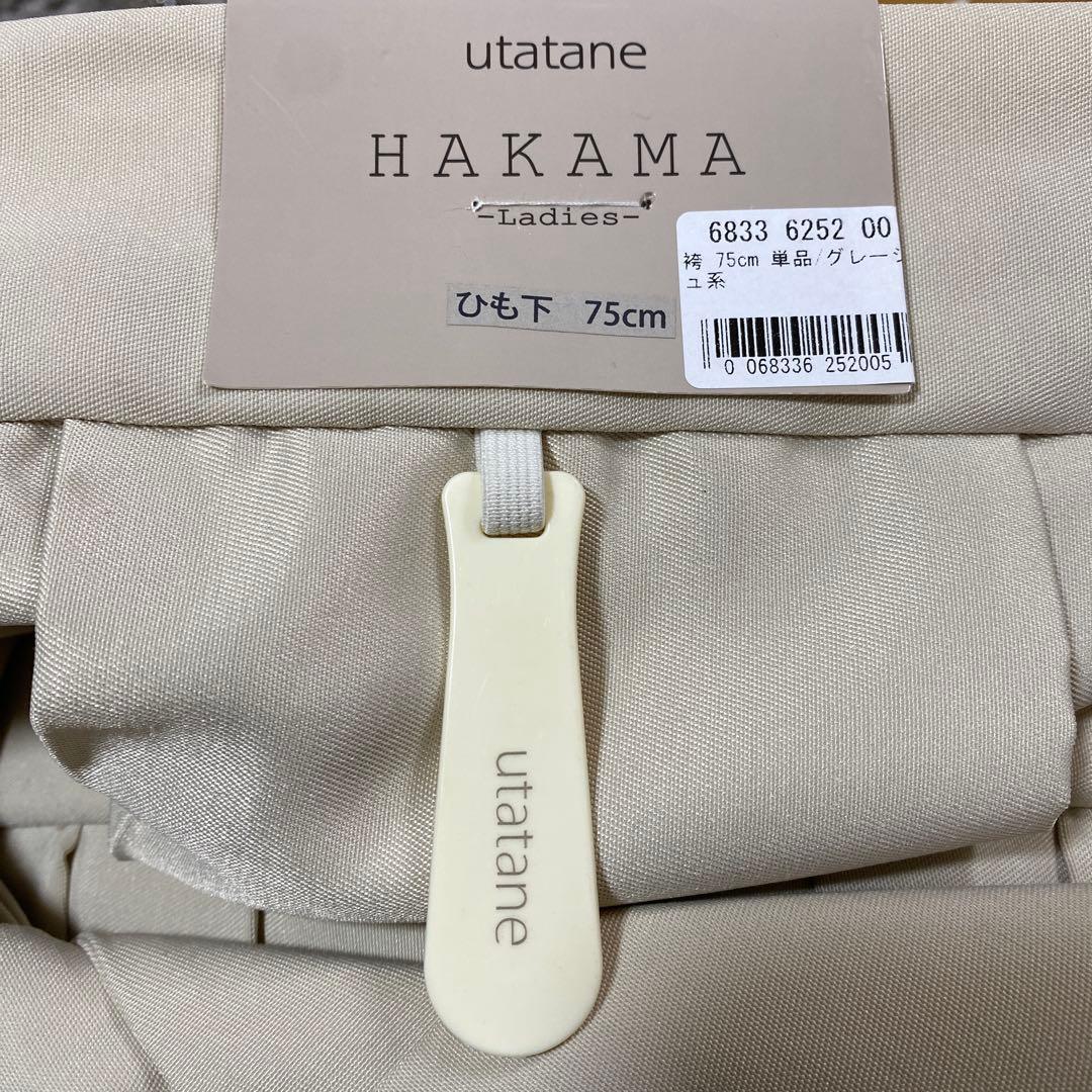 ウタタネ utatane ひよこ商店 子ども用 袴 着物セット