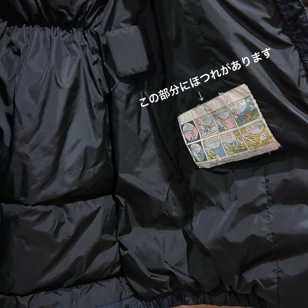 【美品】モンクレール　シャーパル　charpal ネイビー　ダウンコート　ロング