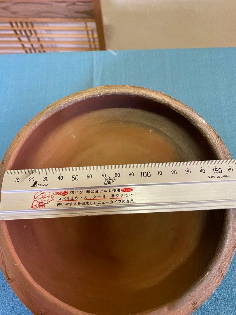 【本日限定】茶道具/灰器 『琉球南蛮灰器』伝統工芸士 相馬 正和 陶眞窯