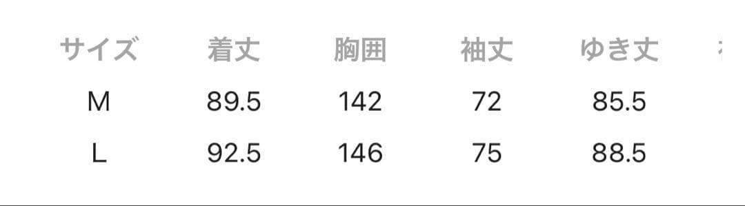 アライドふんわりモンスターパーカー