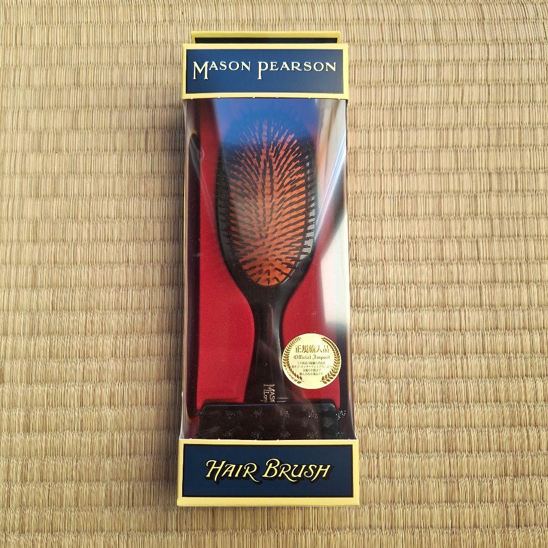 Mason Pearson ヘアブラシ 黒