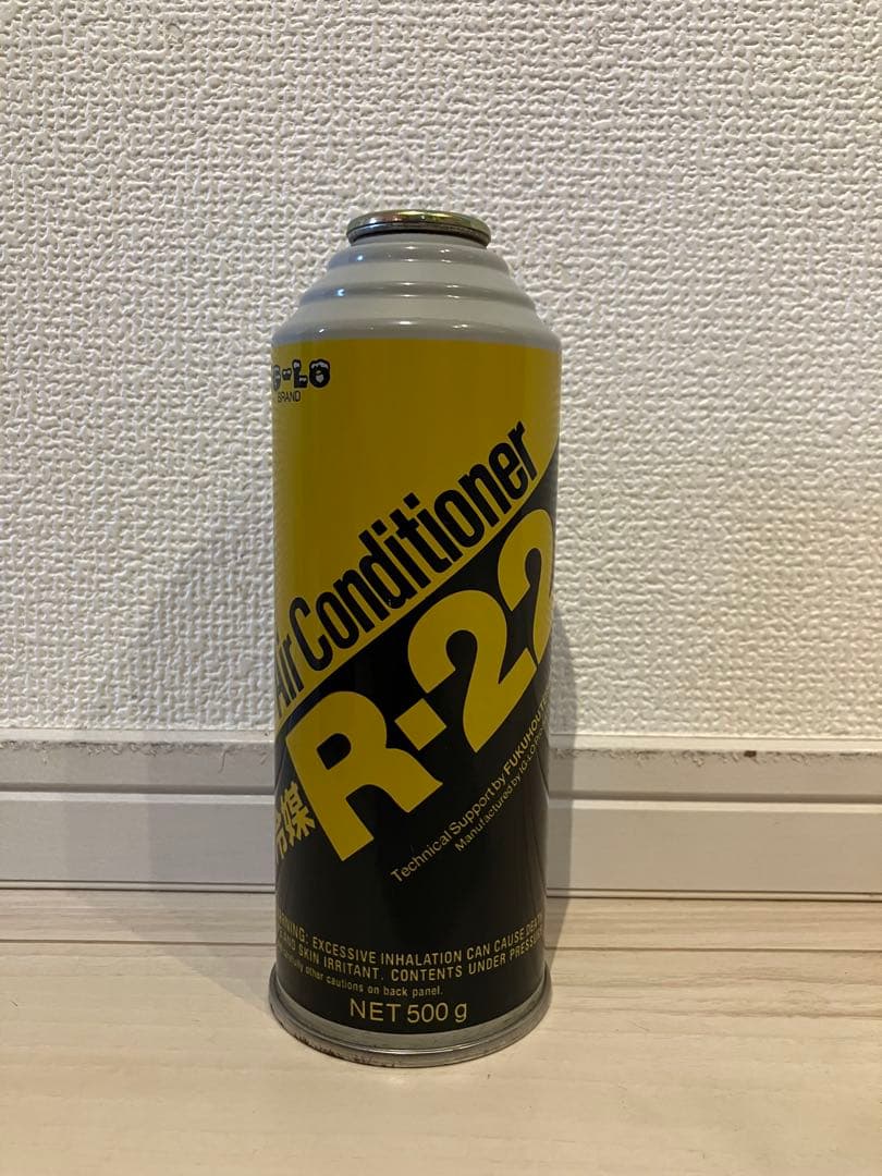 エアコン用冷媒R-22 500g 10缶セット