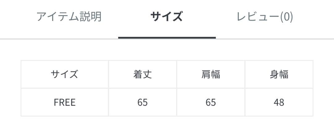 超美品☆メゾンスペシャル　マルチファブリックシャーリングリボンブラウス