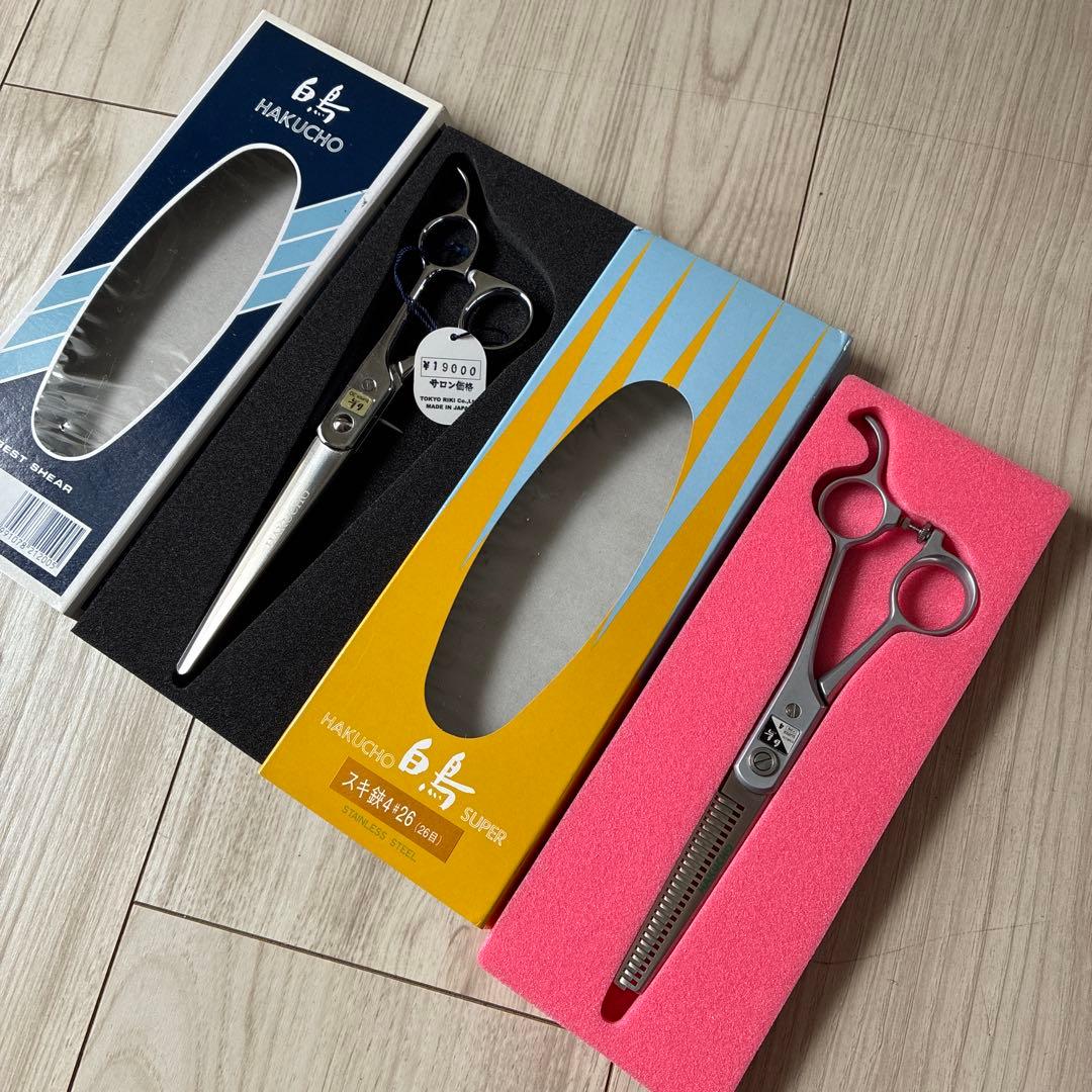 白鳥　ストレートシザー　セニングシザー　2点セット