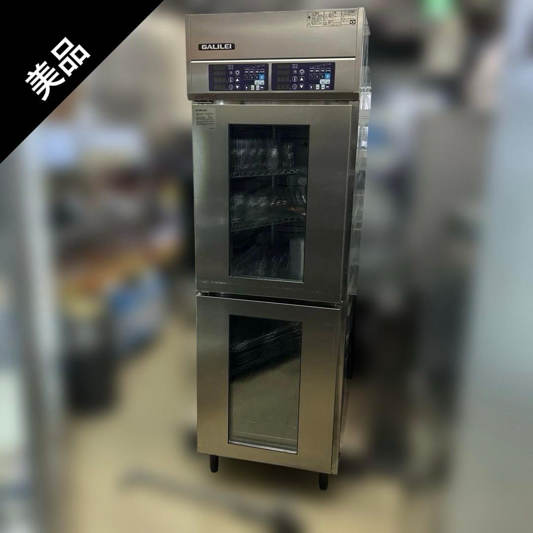 6925【美品】2023年製 フクシマ ドゥコンディショナー BDX-218LT