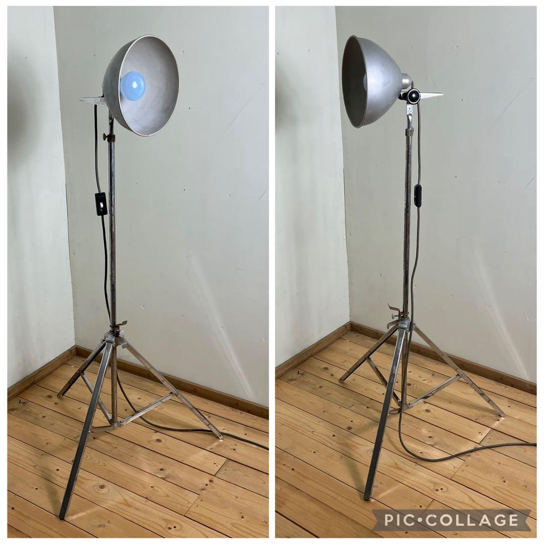 インダストリアル工業系◾️アルミシェード フロアライト カメラ 撮影 照明 A