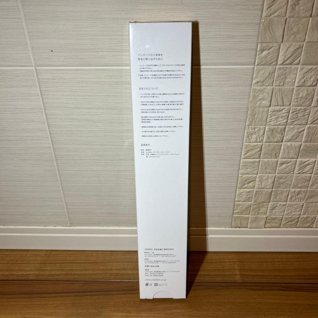 （tdf）グローバル イスト GLOBAI-IST IST-06、05包丁