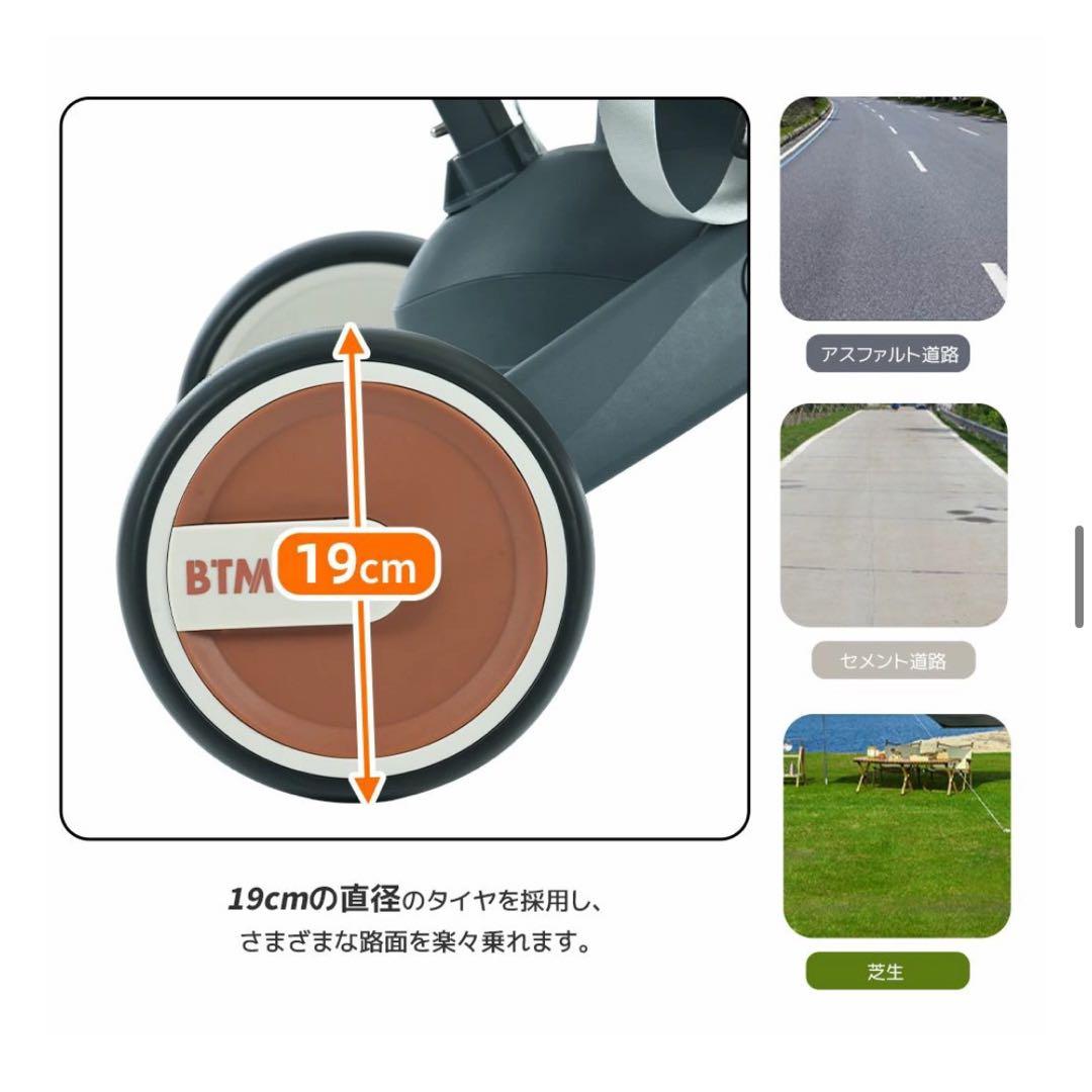 BTM 子供用三輪車 折りたたみ 三輪車 カバー ベビーカー 手押し棒付