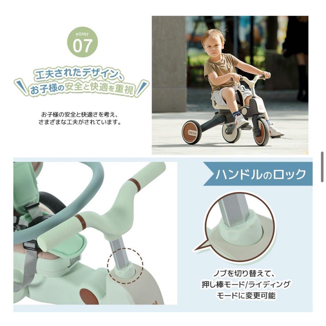 BTM 子供用三輪車 折りたたみ 三輪車 カバー ベビーカー 手押し棒付