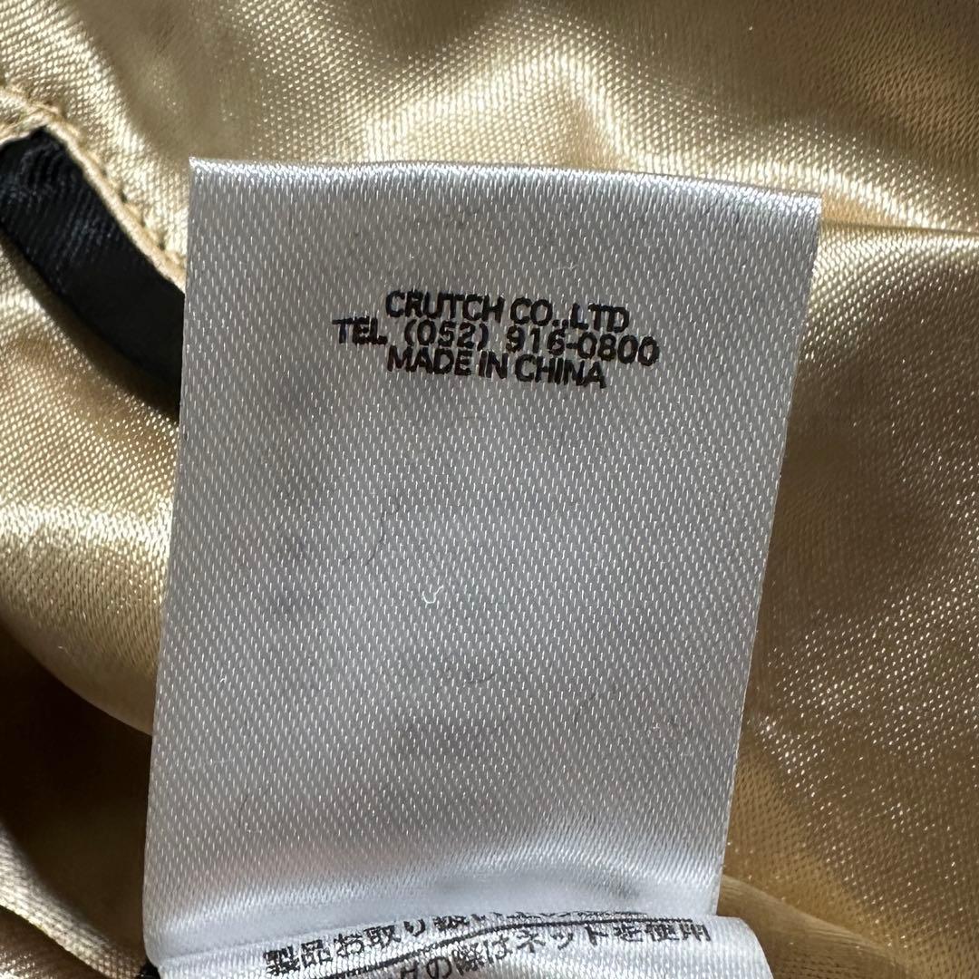 専用★美品✨️XXL 大きいサイズ　リバーシブルスカジャン　絡繰魂粋　ゴールド