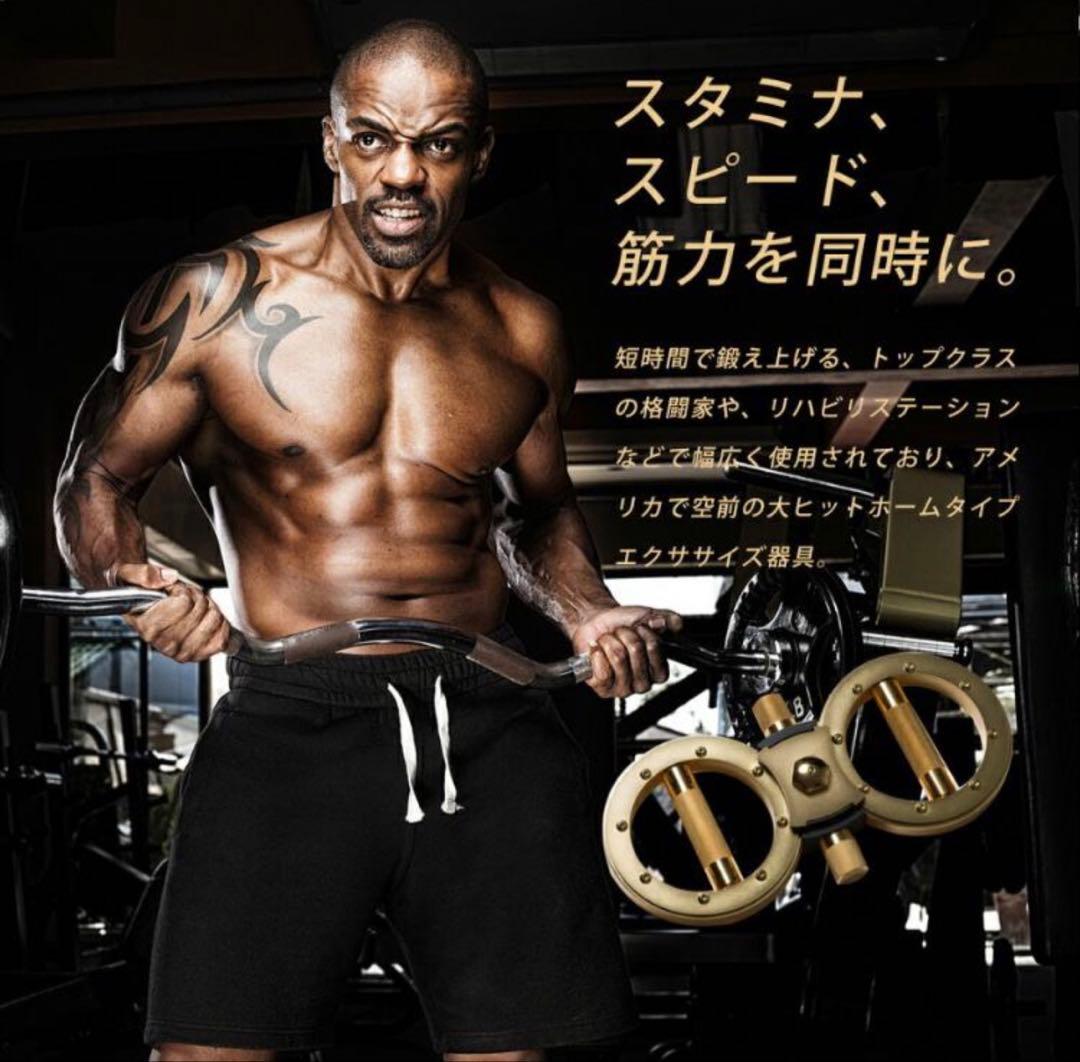 バーンマシン ゴールドラグジュアリー BURN MACHINE