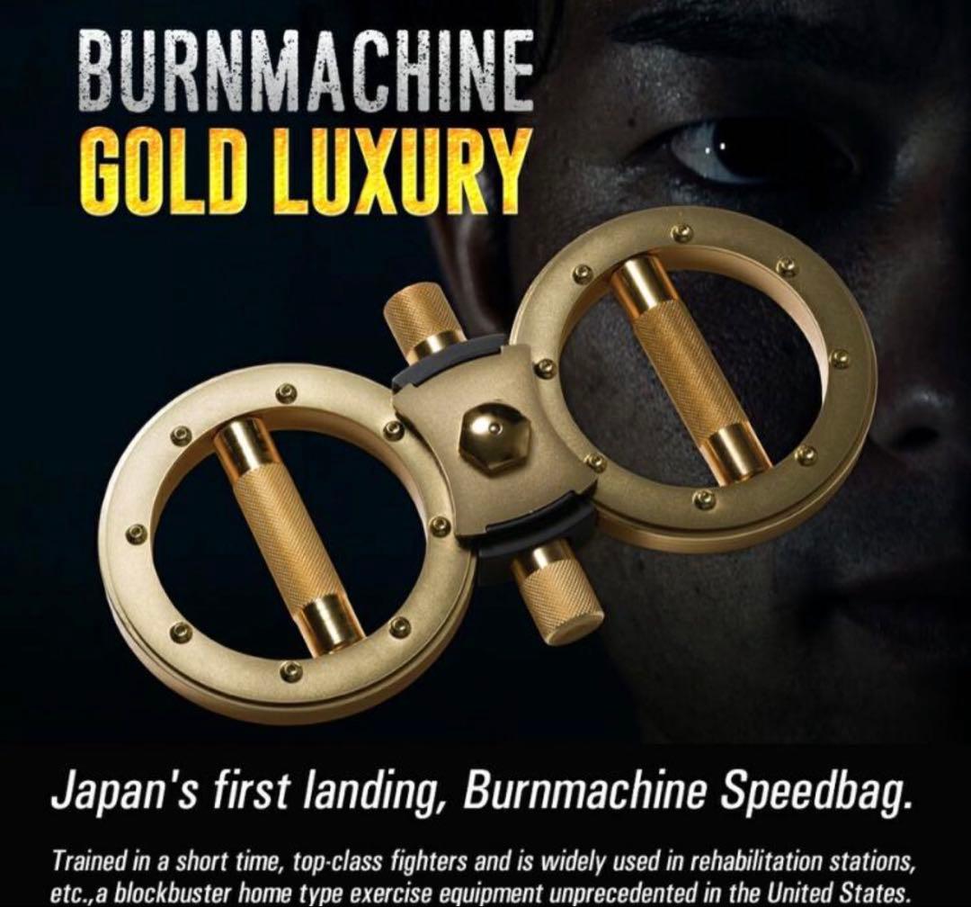 バーンマシン ゴールドラグジュアリー BURN MACHINE