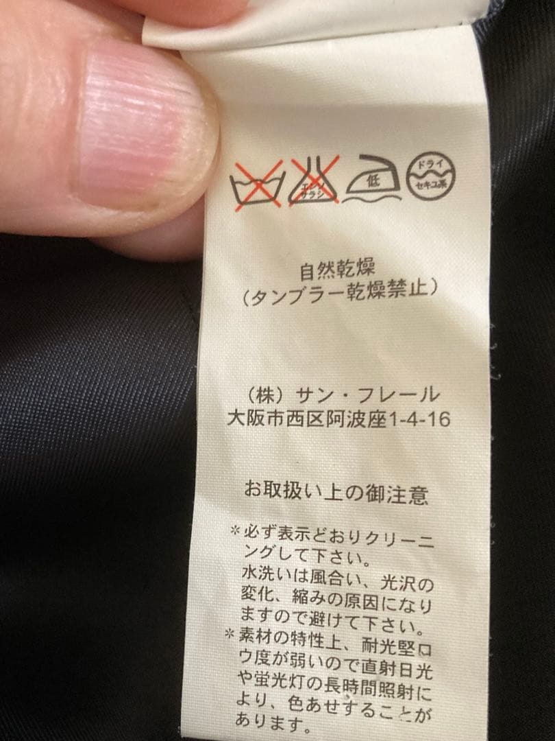 限定価格/RAF SIMONS2005ss/ロングジレ/黒/46/ラフシモンズ